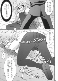 (CT10) [Manganiku (Kinjou Kazuma)] Akujo ni Narunara (Lucky Star) - page 4