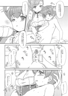 (COMIC1☆13) [BANGEYA (Kanno Kei)] office+love11 (Azur Lane) - page 7