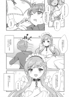 (COMIC1☆13) [BANGEYA (Kanno Kei)] office+love11 (Azur Lane) - page 2