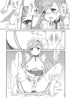 (COMIC1☆13) [BANGEYA (Kanno Kei)] office+love11 (Azur Lane) - page 10