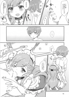 (COMIC1☆13) [BANGEYA (Kanno Kei)] office+love11 (Azur Lane) - page 14