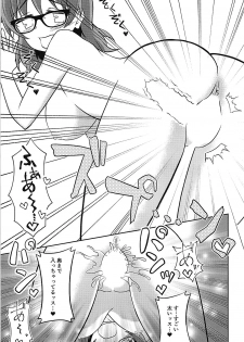(C92) [Karakorokara (Kabanhead)] Araki Hina ni Osowareru Hon (THE IDOLM@STER CINDERELLA GIRLS) - page 16