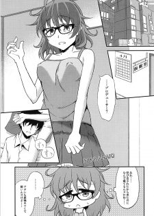 (C92) [Karakorokara (Kabanhead)] Araki Hina ni Osowareru Hon (THE IDOLM@STER CINDERELLA GIRLS) - page 2