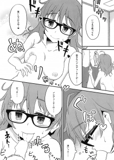 (C92) [Karakorokara (Kabanhead)] Araki Hina ni Osowareru Hon (THE IDOLM@STER CINDERELLA GIRLS) - page 5