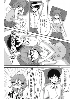 (C92) [Karakorokara (Kabanhead)] Araki Hina ni Osowareru Hon (THE IDOLM@STER CINDERELLA GIRLS) - page 3