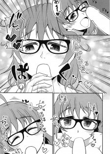 (C92) [Karakorokara (Kabanhead)] Araki Hina ni Osowareru Hon (THE IDOLM@STER CINDERELLA GIRLS) - page 7