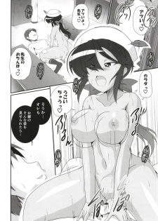(Panzer Vor! 15) [Kitagawajima (Yohinori)] Ogin-san to Donzokox (Girls und Panzer) - page 19