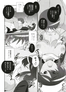 (Panzer Vor! 15) [Kitagawajima (Yohinori)] Ogin-san to Donzokox (Girls und Panzer) - page 7