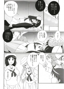 (Panzer Vor! 15) [Kitagawajima (Yohinori)] Ogin-san to Donzokox (Girls und Panzer) - page 3