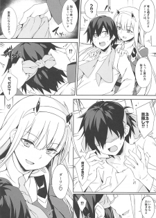 (COMIC1☆13) [Otukimi Koubo (Akizora Momidi)] Darling Escort (DARLING in the FRANXX) - page 5