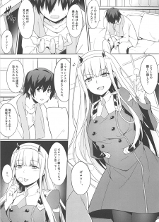 (COMIC1☆13) [Otukimi Koubo (Akizora Momidi)] Darling Escort (DARLING in the FRANXX) - page 4