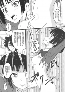 (COMIC1☆13) [Chi-Ra-Rhyzhm (Hidaka Toworu)] Nani o Sarete mo Shinenai (UQ HOLDER!) - page 5