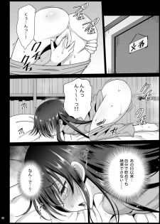 [Eromazun (Ma-kurou)] Sagisawa Fumika, Ochiru ~Ossan ga Idol to Enkou Sex~ (THE IDOLM@STER CINDERELLA GIRLS) [Digital] - page 19