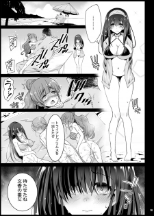 [Eromazun (Ma-kurou)] Sagisawa Fumika, Ochiru ~Ossan ga Idol to Enkou Sex~ (THE IDOLM@STER CINDERELLA GIRLS) [Digital] - page 20