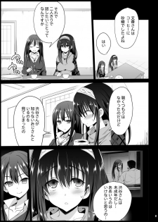 [Eromazun (Ma-kurou)] Sagisawa Fumika, Ochiru ~Ossan ga Idol to Enkou Sex~ (THE IDOLM@STER CINDERELLA GIRLS) [Digital] - page 6