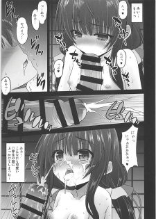 (COMIC1☆13) [SHINING (Shaian)] Ryuuou wa Aidake Aishite (Ryuuou no Oshigoto!) - page 6