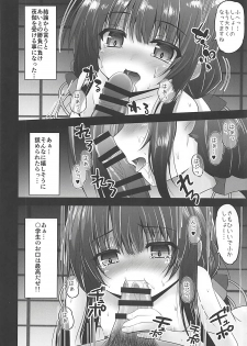 (COMIC1☆13) [SHINING (Shaian)] Ryuuou wa Aidake Aishite (Ryuuou no Oshigoto!) - page 5