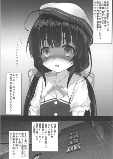 (COMIC1☆13) [SHINING (Shaian)] Ryuuou wa Aidake Aishite (Ryuuou no Oshigoto!) - page 3