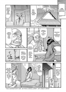 [Aoi Hitori] Miboujin Konsui Rinkan | The Widow Coma Gangrape (COMIC Magnum Vol. 88) [English] [R-IC] [Decensored] - page 3