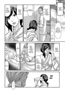 [Aoi Hitori] Miboujin Konsui Rinkan | The Widow Coma Gangrape (COMIC Magnum Vol. 88) [English] [R-IC] [Decensored] - page 8