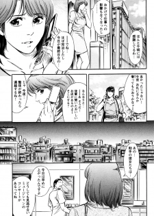 [Yuuto] Saisho wa Yukkuri Piston Shite... ~ Kishimu Massage Dai - page 25