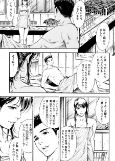 [Yuuto] Saisho wa Yukkuri Piston Shite... ~ Kishimu Massage Dai - page 45