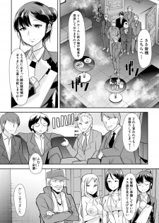 COMIC Shingeki 2018-05 [Digital] - page 14