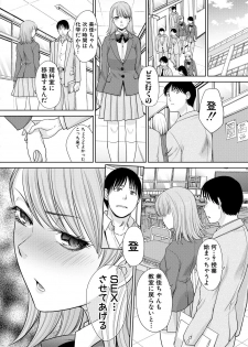 COMIC Shingeki 2018-05 [Digital] - page 42
