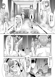 COMIC Shingeki 2018-05 [Digital] - page 12