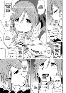 (COMIC1☆13) [AERODOG (inu)] Ecchi na Inuyama Senpai | Lewd Inuyama Senpai (Yuru Camp) [English] {Doujins.com} - page 6