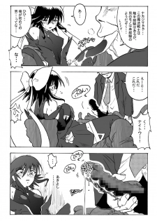 [Rascou (Rusera)] Hanamichi Azemichi Vol 4 「Ai ga nakutemo Daijoubu」 (Mahou Shoujo Ai) - page 7