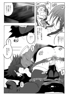 [Rascou (Rusera)] Hanamichi Azemichi Vol 4 「Ai ga nakutemo Daijoubu」 (Mahou Shoujo Ai) - page 13