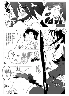 [Rascou (Rusera)] Hanamichi Azemichi Vol 4 「Ai ga nakutemo Daijoubu」 (Mahou Shoujo Ai) - page 17