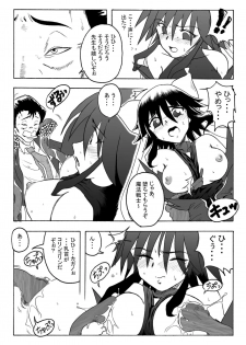 [Rascou (Rusera)] Hanamichi Azemichi Vol 4 「Ai ga nakutemo Daijoubu」 (Mahou Shoujo Ai) - page 10