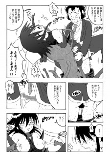 [Rascou (Rusera)] Hanamichi Azemichi Vol 4 「Ai ga nakutemo Daijoubu」 (Mahou Shoujo Ai) - page 11