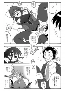 [Rascou (Rusera)] Hanamichi Azemichi Vol 4 「Ai ga nakutemo Daijoubu」 (Mahou Shoujo Ai) - page 9