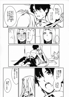 (C93) [Dimension D (Akinaie)] Medusa-san to Asobou (Fate/Grand Order) - page 12