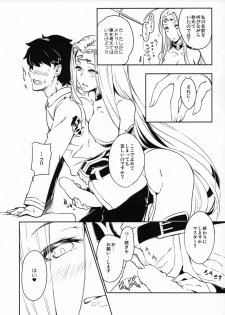 (C93) [Dimension D (Akinaie)] Medusa-san to Asobou (Fate/Grand Order) - page 3