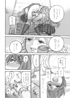 Yuri ero manga by Yoshizawa Miyabi - page 6