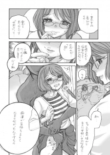 Yuri ero manga by Yoshizawa Miyabi - page 2