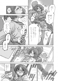 Yuri ero manga by Yoshizawa Miyabi - page 3