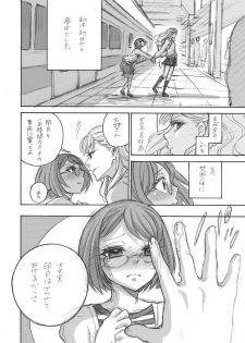 Yuri ero manga by Yoshizawa Miyabi - page 4