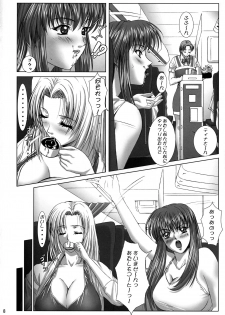 (C64) [Frapper Spirits (Hitsuki)] Oshaburi Gakuen PinSalo-ka 3 (Dead or Alive) - page 7