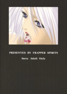 (C64) [Frapper Spirits (Hitsuki)] Oshaburi Gakuen PinSalo-ka 3 (Dead or Alive) - page 38
