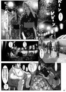 (C64) [Frapper Spirits (Hitsuki)] Oshaburi Gakuen PinSalo-ka 3 (Dead or Alive) - page 28