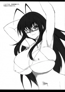 (SC36) [Gasayabu (Fuyube Rion)] KINOKO POWER 9 (Mahou Sensei Negima!) - page 2