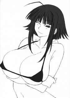 (SC36) [Gasayabu (Fuyube Rion)] KINOKO POWER 9 (Mahou Sensei Negima!) - page 13