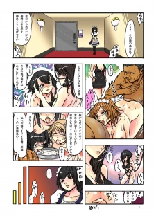 [Amakase Masaki] Hitozuma Saimin Show ~Hirusagari no Hiwai Sugiru Goumon Play~[Digital] - page 3