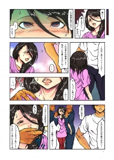 [Amakase Masaki] Hitozuma Saimin Show ~Hirusagari no Hiwai Sugiru Goumon Play~[Digital] - page 23