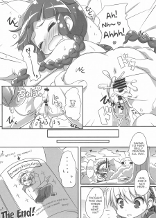 (C93) [NyankoPi (Kuwada Yuuki)] GuruTore! - GuruGuru Training (Mahoujin Guru Guru) [English] - page 20